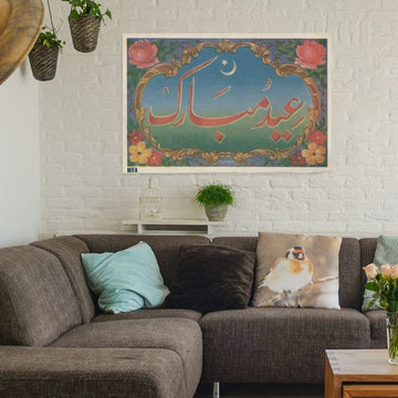 Eid Mubarak Printed Tapestry