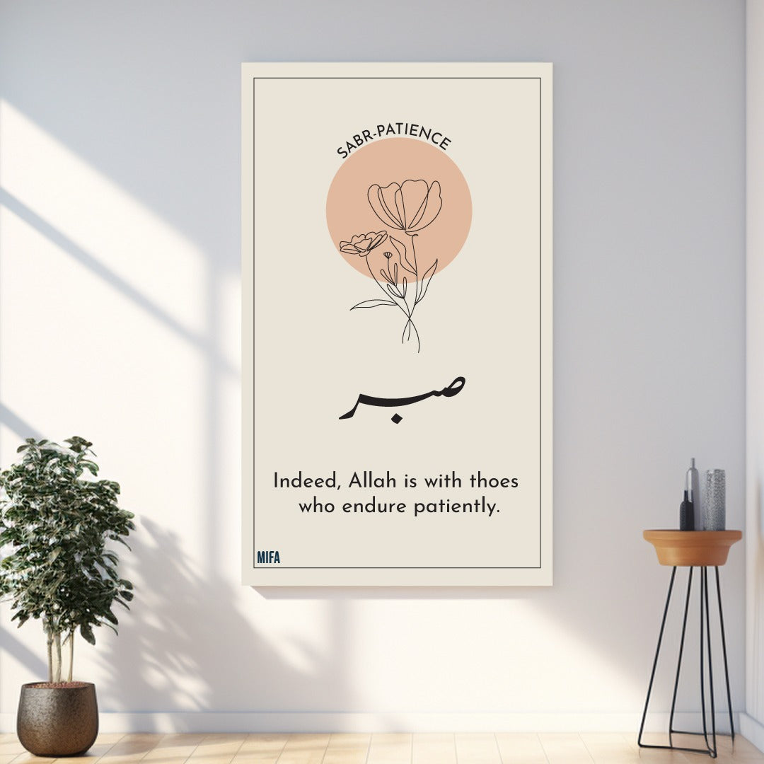 Sabr (Patience) Printed Tapestry